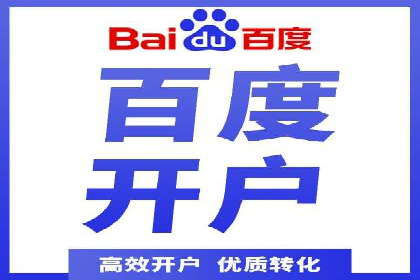 体育产业SEM运营托管的创新实践